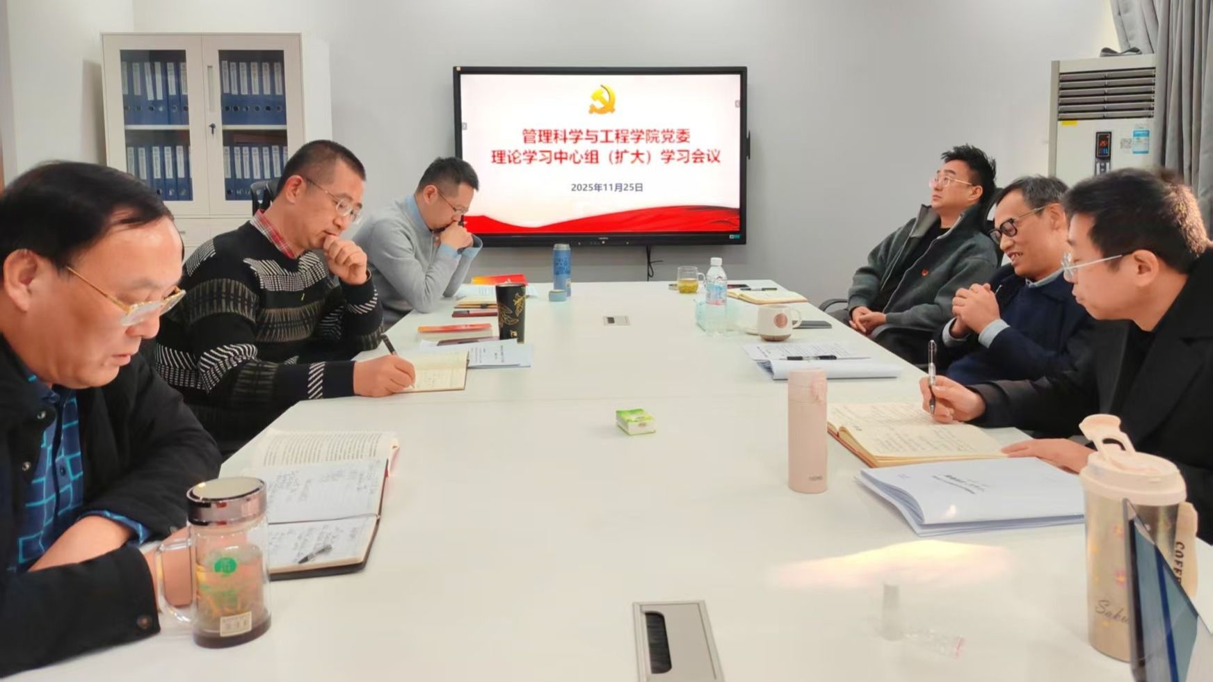 学校党委常委、副校长桂富强列席指导ebook漫画
党委理论学习中心组（扩大）学习会